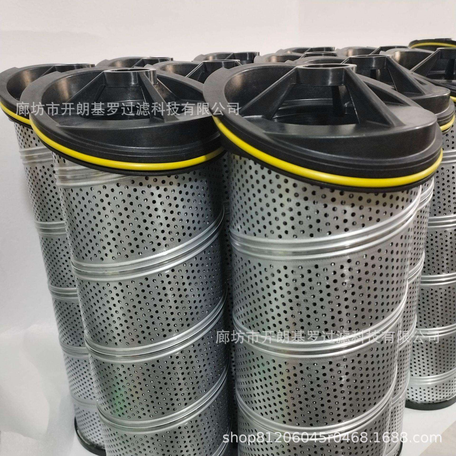液压站回油过滤网滤油器GLF4220Q油格滤芯油泵回油过滤器滤芯