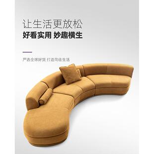 极简弧形转角布艺沙发科技布后现代轻奢简约U型沙发客厅组合 意式