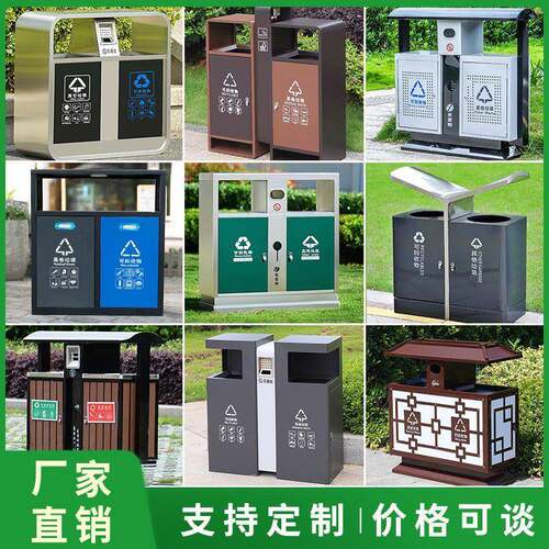 户外分类不锈钢市政道路公园小区环卫大号收纳智能垃圾亭垃圾桶