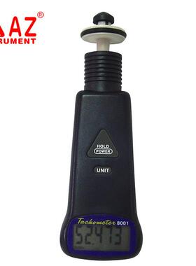 衡欣 AZ8001接触式转速表 数显转速计手持电机转速仪