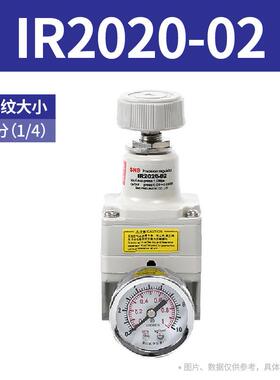 神驰气动空气减压调压阀AR-BR-SAR-IR-QTY-QTYH2000 3000 4000