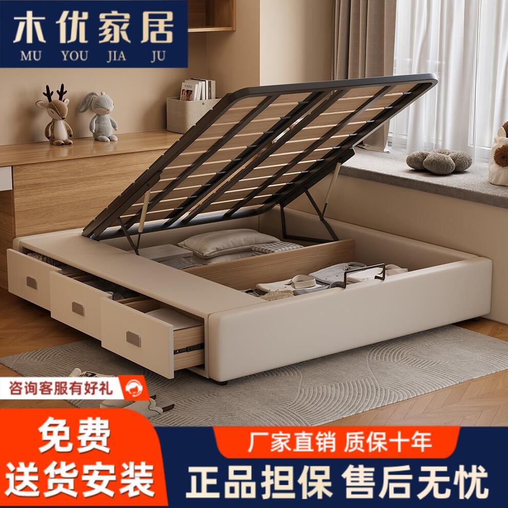 现代简约小户型榻榻米带抽屉床实木排骨架气压侧开储物皮艺无床头