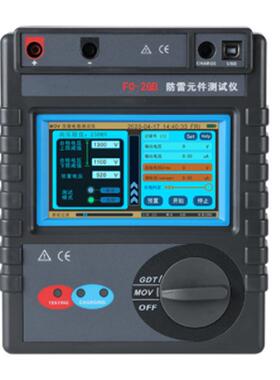 FC-2GB防雷元件测试仪 压敏电阻（MOV）气体放电管（GDT）测试仪