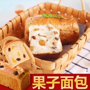 果子手撕面包老北京零食品休闲小吃果脯老式营养健康早餐代餐