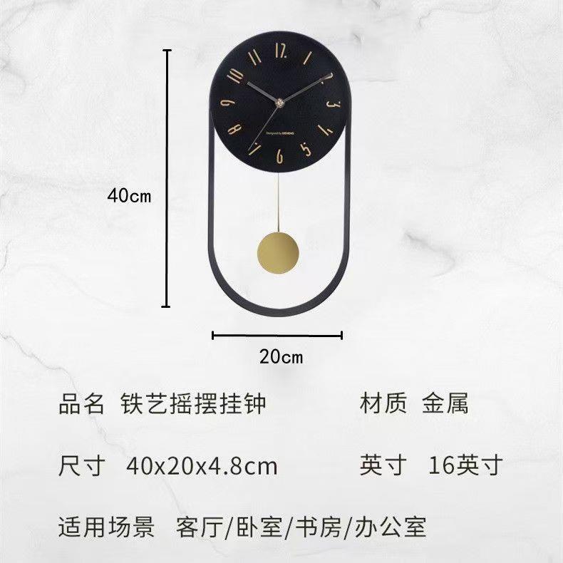 时尚轻奢摇摆钟现代创意时钟简约铁艺钟表家用客厅挂墙钟挂钟