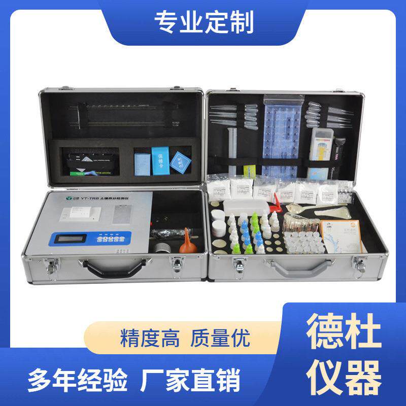 DT-TRB土壤养分检测仪