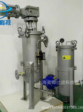 供应全自动刮刀自清洗过滤器上海滤芯厂家效精密过滤反冲洗