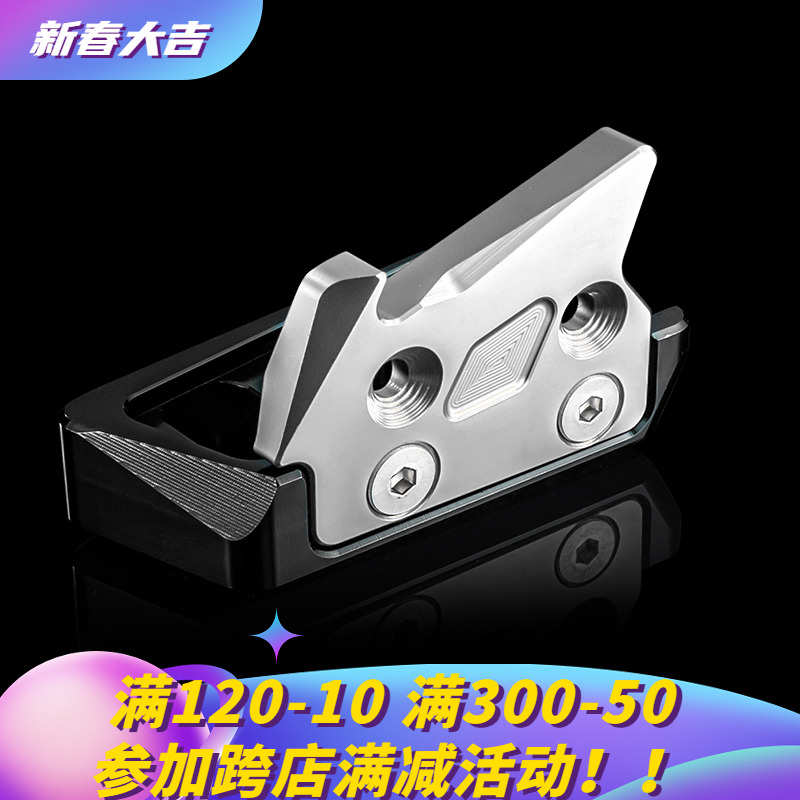 适用小牛SQi侧架座脚撑改装配件电动车边撑垫电摩侧脚架防滑底座