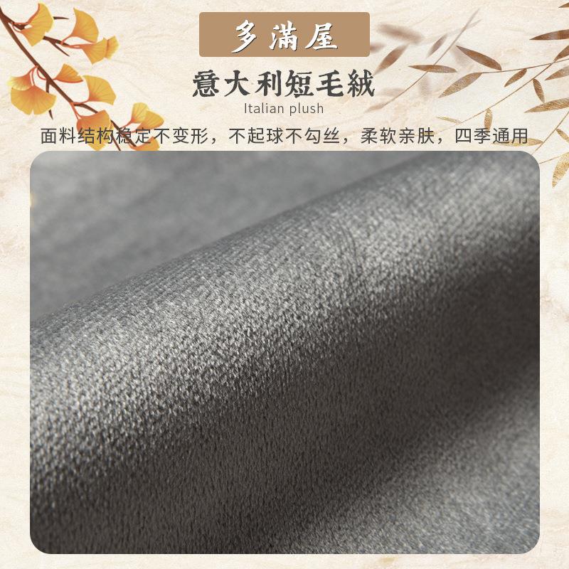新款直销新中式刺绣沙发垫加厚毛绒沙发巾实木沙发坐垫布艺套罩防
