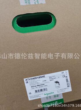 【议价】ATV340D18N4E Schneider变频器全新原装正品库存现货优惠