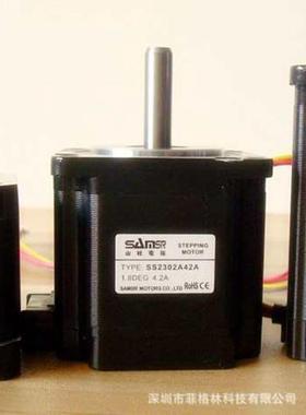 【实物拍照】SS2302A42A 山社SAMSR步进电机 现货供应