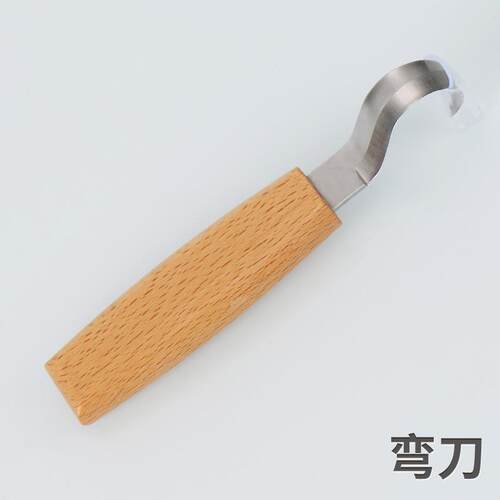 新款直销单支榉木刻刀刀头420J20 不锈铁/手柄榉雕刻刀木工雕刻木
