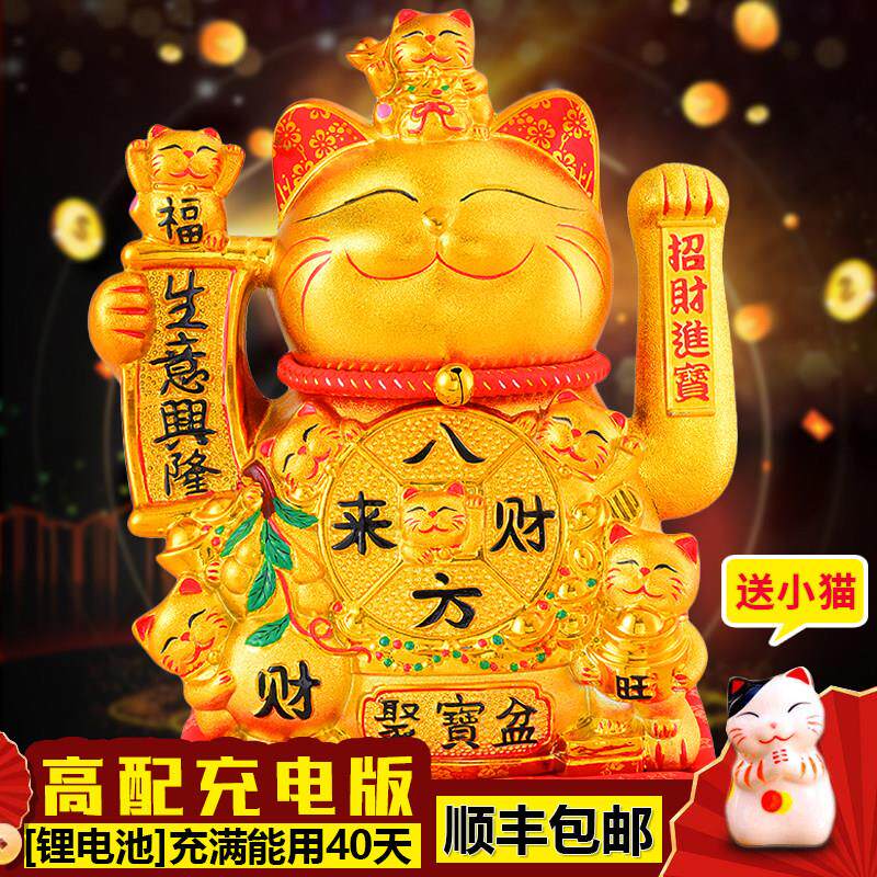 2025新款金色电动摇手招财猫大号自动招手店铺开 业礼品收银柜台