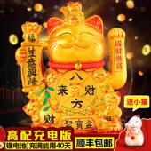 2025新款 业礼品收银柜台 金色电动摇手招财猫大号自动招手店铺开