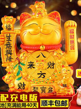 2026新款金色电动摇手招财猫大号自动招手店铺开业礼品收银台摆件