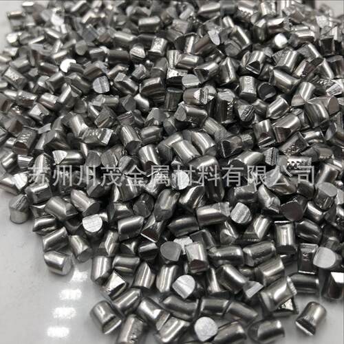 纯铝粒ALAl 99.99% 现货供应 金属铝粒铝块科研用蒸镀