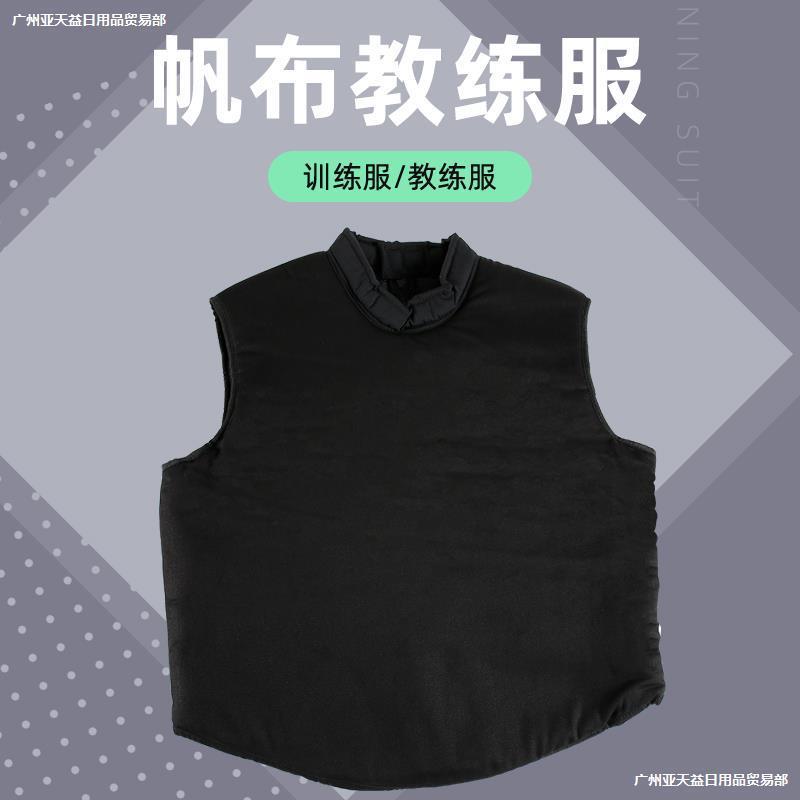 教练服无袖款教课服击剑器材加厚抗刺破无袖代课训练服