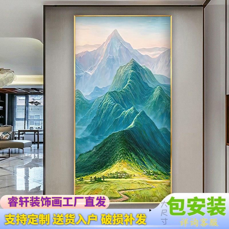 青山图靠山图西墙玄关挂画山水画聚宝盆装饰画寓意好的新中式壁画