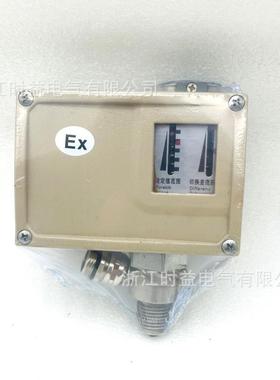 防爆型压力开关 压力控制器D511/7D D511/7DK 智能压力控制器