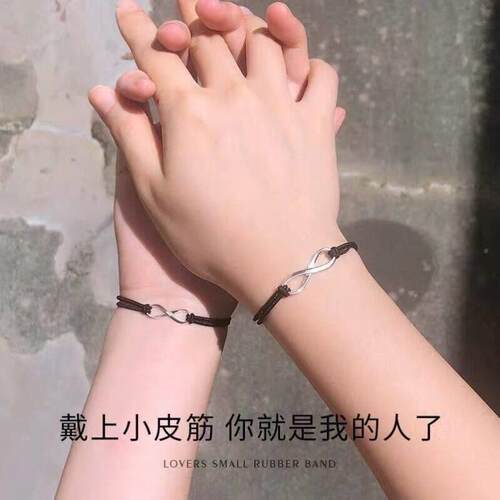 Boyfriend small leather band does not strangle the hand coup