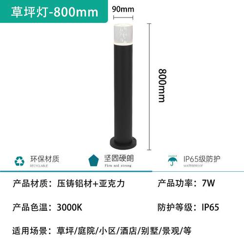 气泡草坪灯户外防水花园别墅公园小区过道路引庭院灯led灯夜光