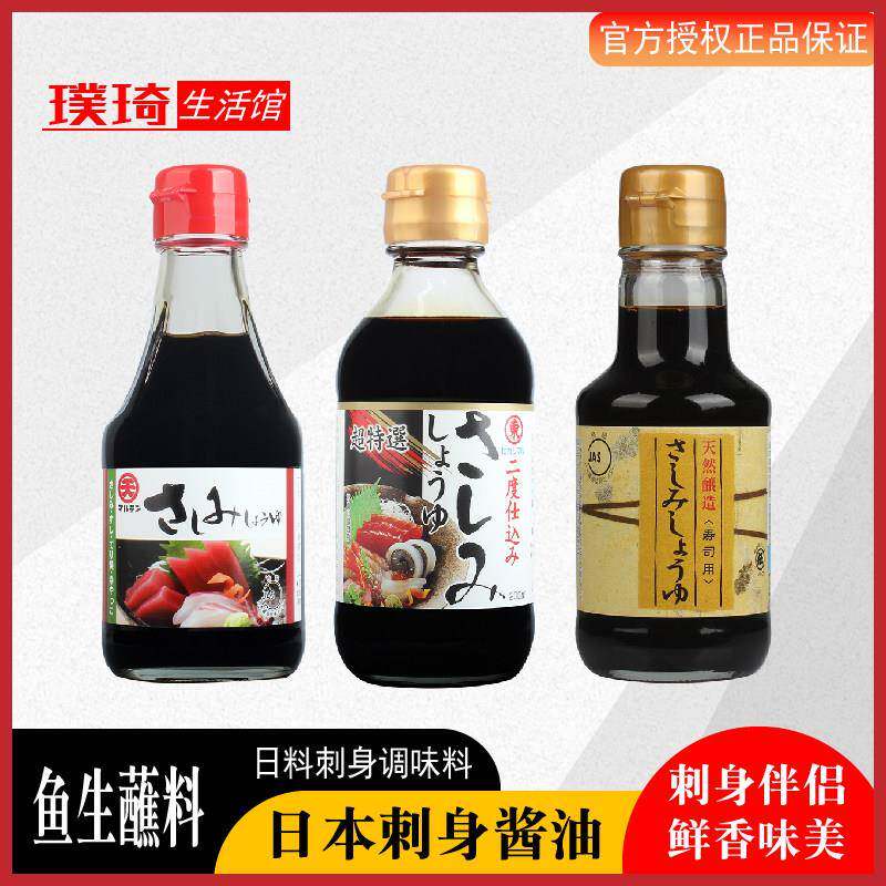 日本原装进口鱼生寿司酱油 丸天刺身酱油200ml生鱼片酱油酿造酱油