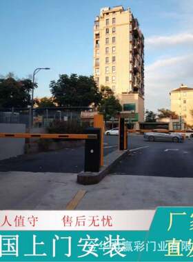 直杆道闸车牌识别一体机道闸工厂大门自动抬杆道闸4米直杆道闸