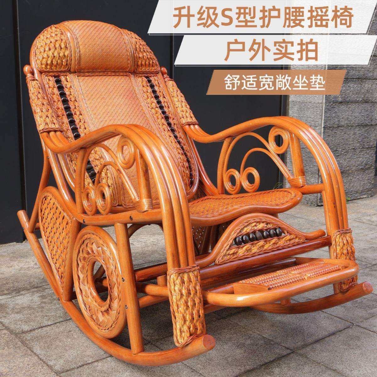 摇椅进口真藤椅成人摇摇椅逍遥椅老人沙发客厅躺椅休闲椅藤编椅子,鲜花速递/花卉仿真/绿植园艺,割草机/草坪机,淘宝优惠券,粉丝福利购,淘宝优惠卷