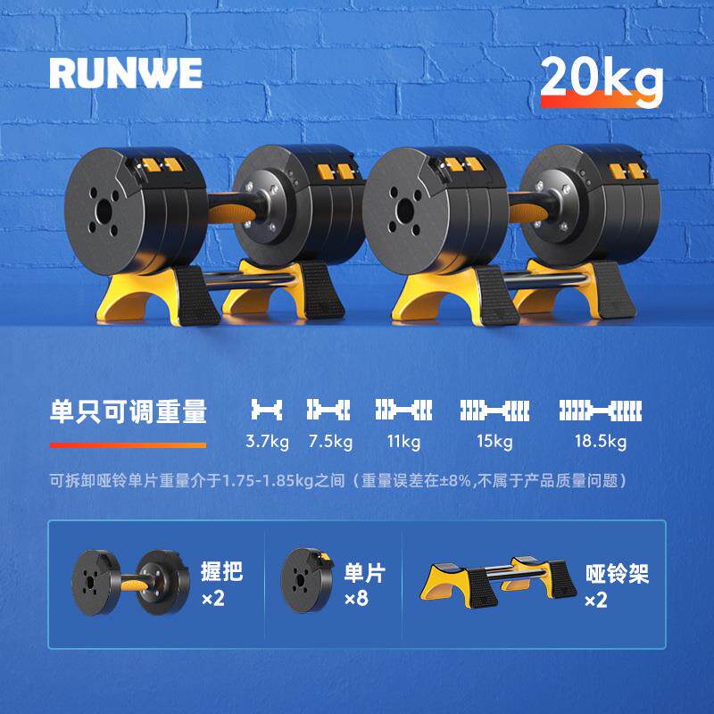 正品可节哑铃男士健身0家用器材铸铁包胶自动拆卸2/3一0公斤调对