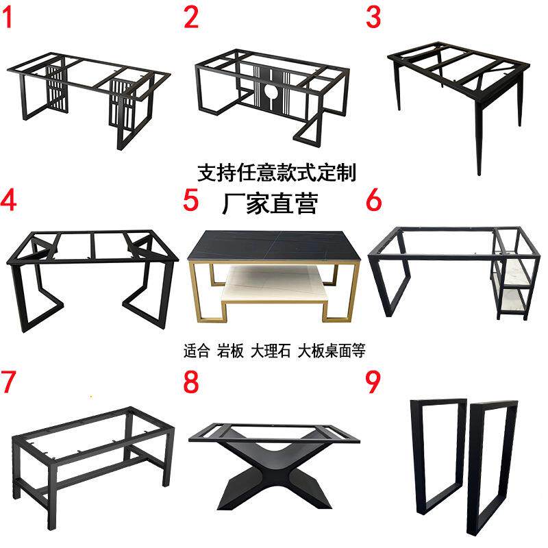 不锈钢桌脚支架桌腿岩板大理石玻璃铁艺定作轻奢茶几茶桌金属桌架