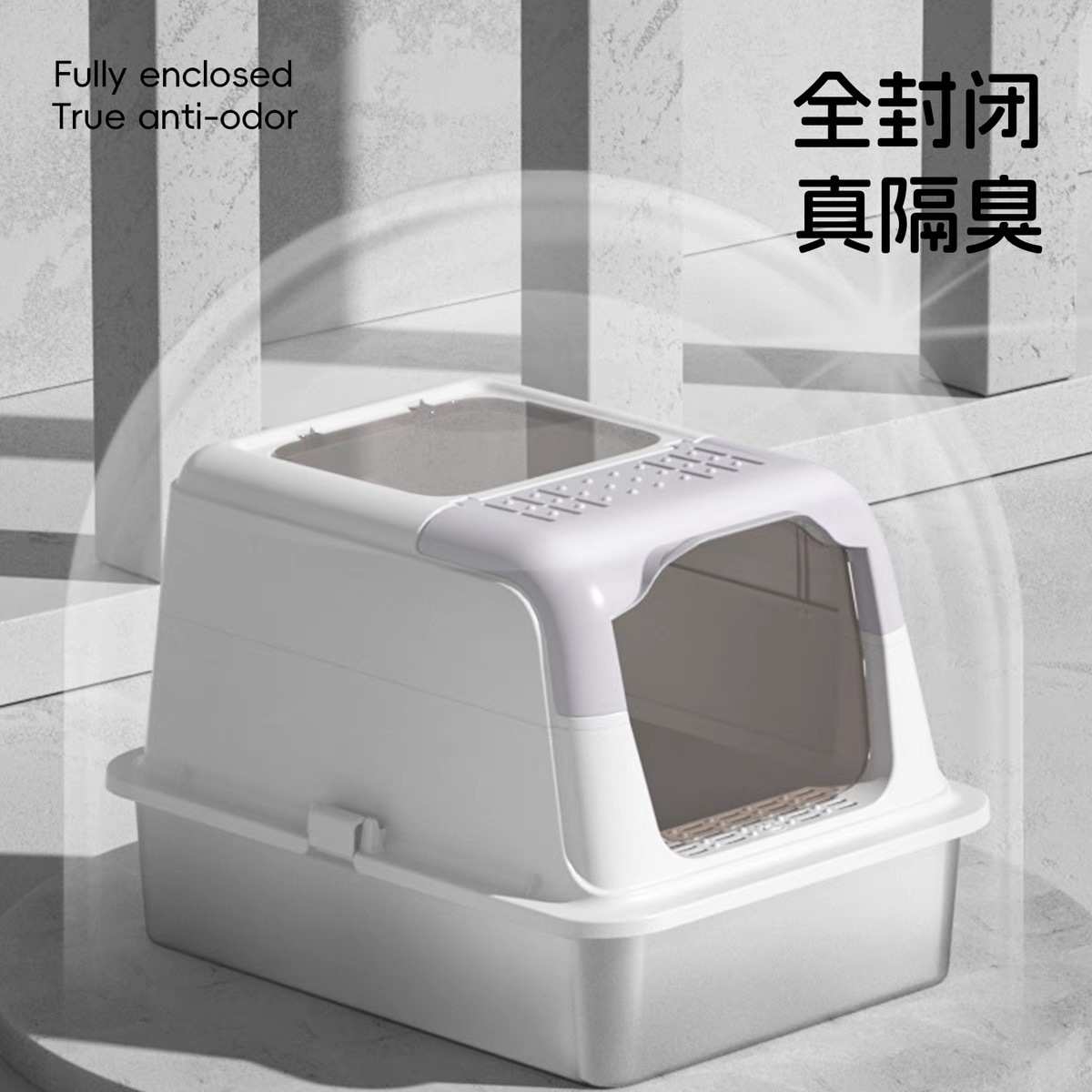 不锈钢猫砂盆全封闭超大号顶入式猫砂盆布偶缅因猫厕所防臭放外溅