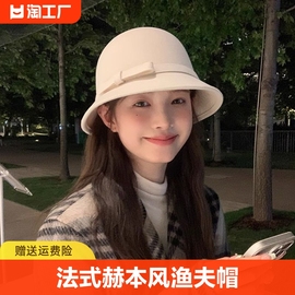 帽子女秋冬季法式赫本风白色千金名媛礼帽，羊毛呢小香风渔夫帽鱼夫