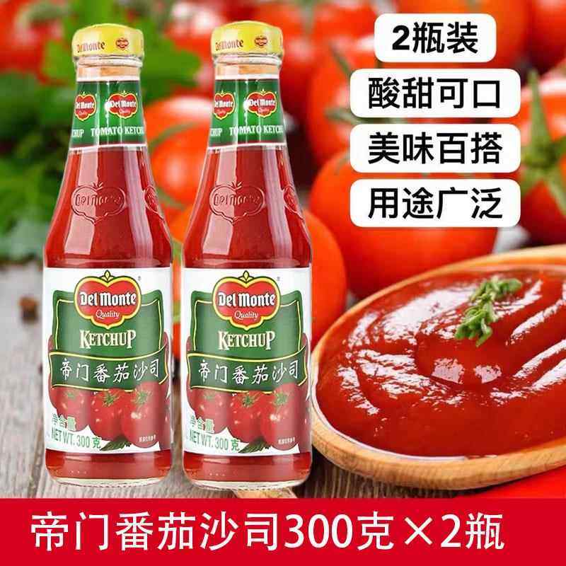 帝门番茄沙司300g*2瓶披萨薯条汉堡蘸酱餐饮地扪番茄酱美味百搭