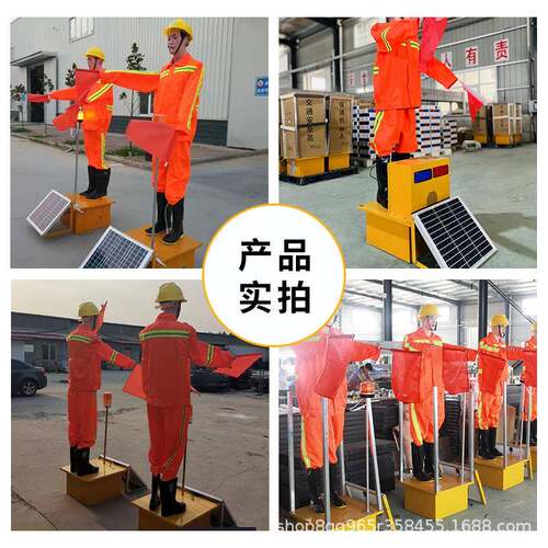 太阳能保通仿真指挥机器人警车高速路施工安全信号棒太阳能警示