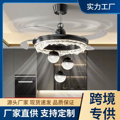 风扇灯吊扇灯隐形餐厅吊灯2025新款轻奢高级感家用意式极简卧室灯