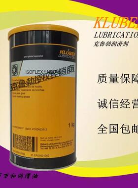 克鲁勃KLUBER LAMORA HLP 32/46/68抗磨液压油 1L