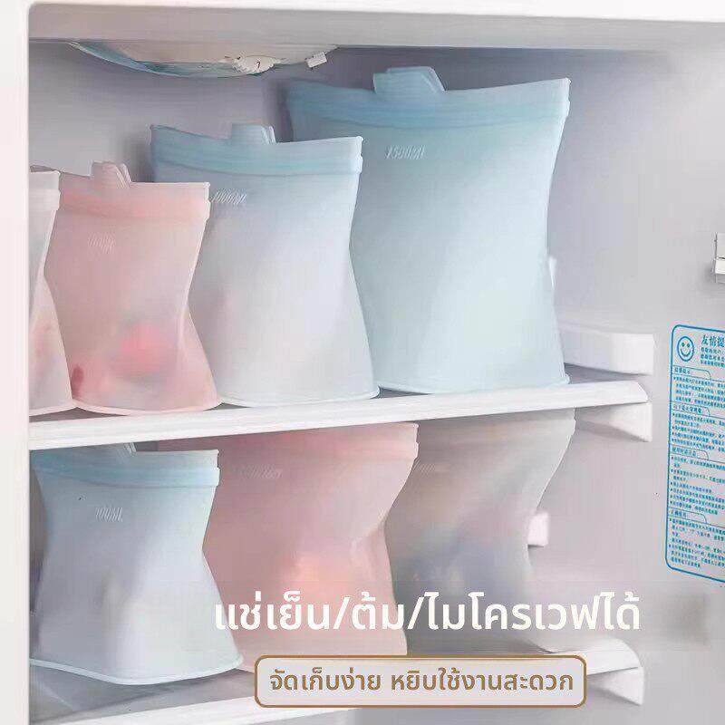 天猫正品硅胶保鲜袋食品级家用食品密封袋带封口自封可冷冻冰箱收