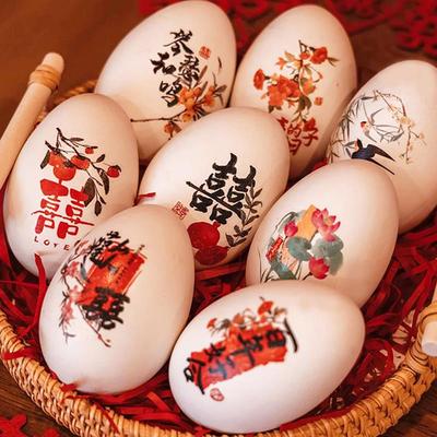 鸡蛋喜字贴订婚摆台布置喜蛋贴纸结婚装饰拍照道具女方陪嫁喜贴