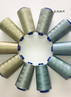 涤纶402高速宝塔线豆灰色手缝针线豆绿色缝纫线浅绿普通缝衣线