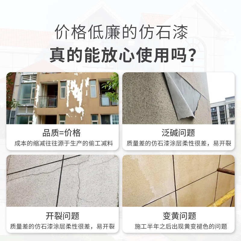 水包水外墙漆多彩仿大理石漆真石漆艺术漆墙面围栏花瓶罗马柱喷漆