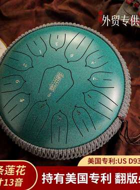 华蜀空灵鼓13音12寸竖条莲花专业级儿童梵音色空鼓手碟鼓打击乐器