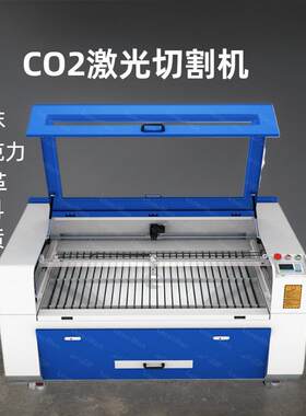 泡棉亚克力木板激光切割机皮革布料激光切割机雕刻机纸质切割机