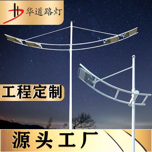 市政LED道路灯锥杆路灯可选单头多头高亮度市电帆船路灯工程照明