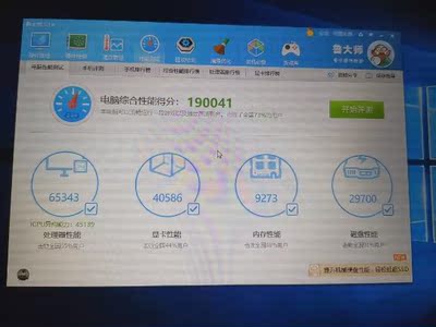大家评测使用ThinkPad20KN000SCD笔记本电脑怎么样，老铁诉说使用全过程