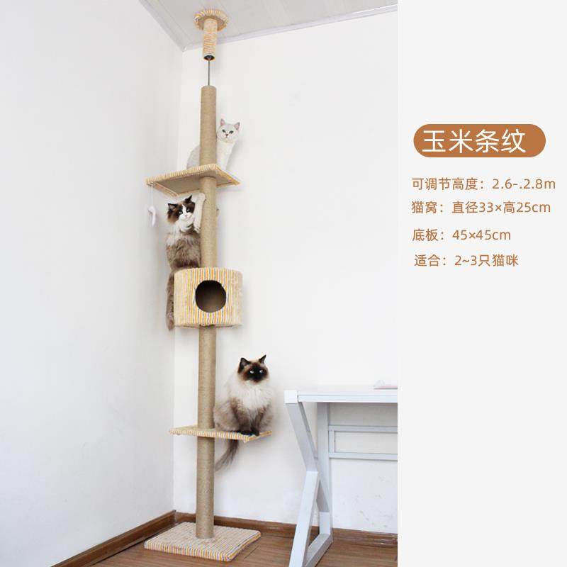 高档型大猫麻藤大猫爬架/树猫咪架子实木形柱猫架别体墅猫窝一通
