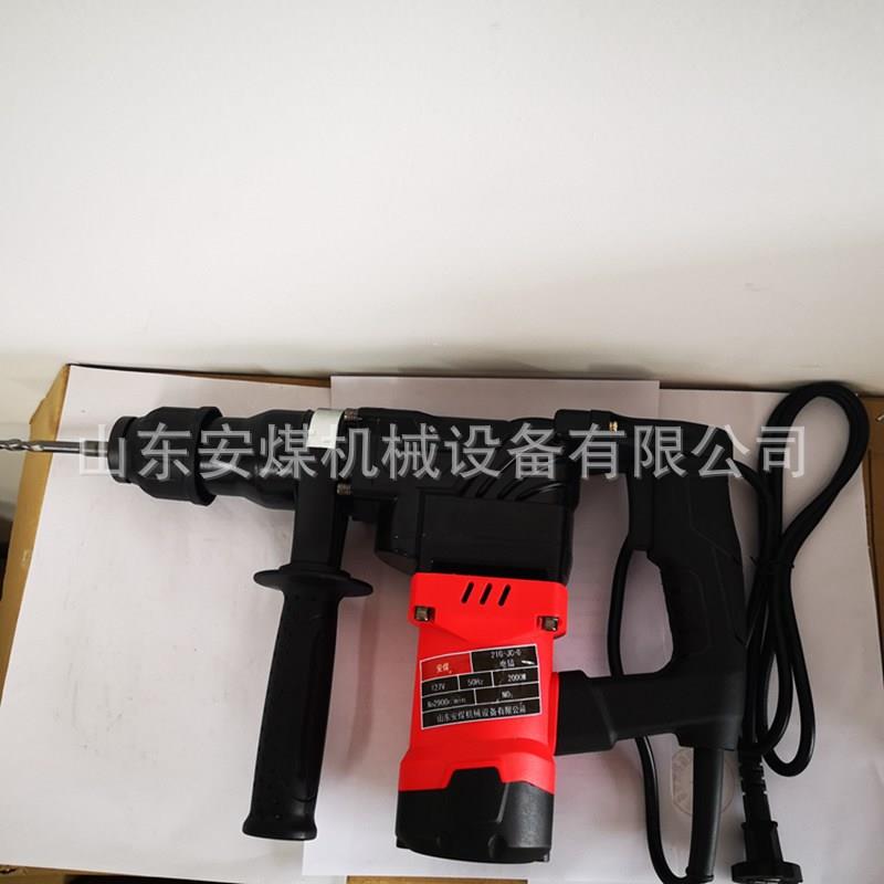 便携式煤矿井下冲击钻 手持式矿用破碎电锤 127V电锤