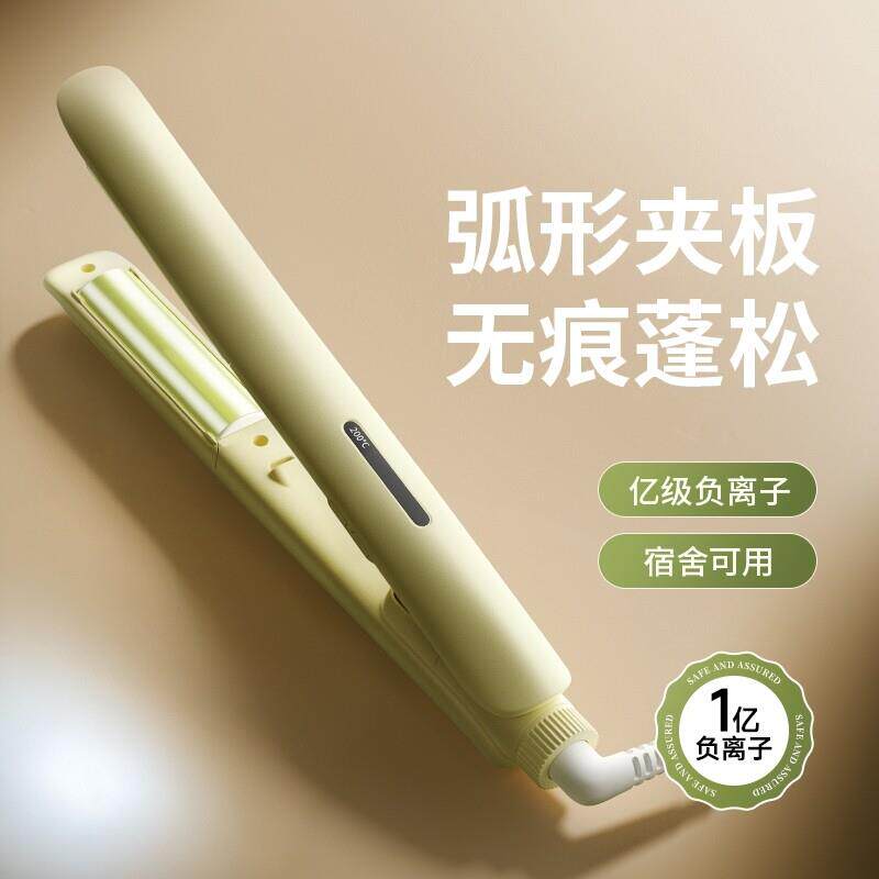 敏煌夹板直发卷发棒两用浏海负离子不伤发小型宿舍可携式头发直板