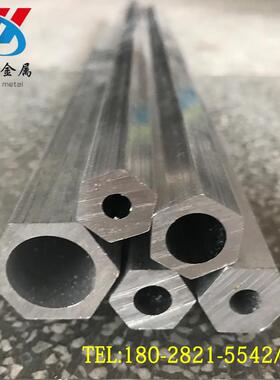 6061铝合金六方管六角空心铝六角铝管加工攻牙H8 9 10 12 15 18mm