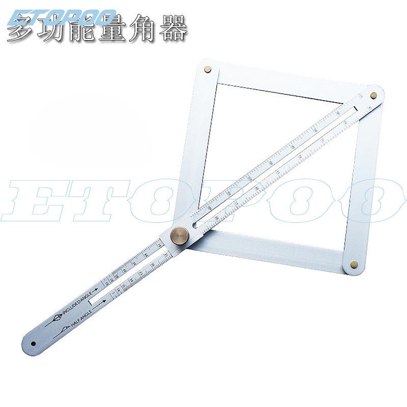 多功能对角尺对角神器工具加厚裁边装修阴阳木工吊顶划线量角器