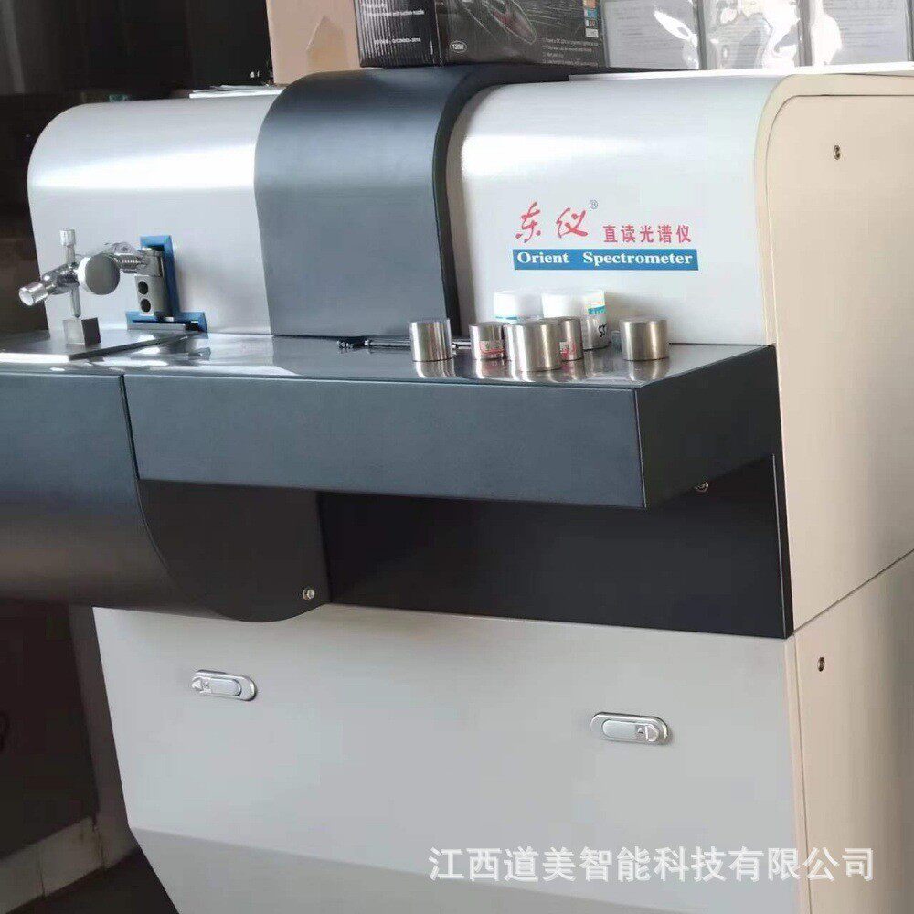 DF-170落地式多基体火花直读光谱仪光电管全谱铸铝铜合金元素分析